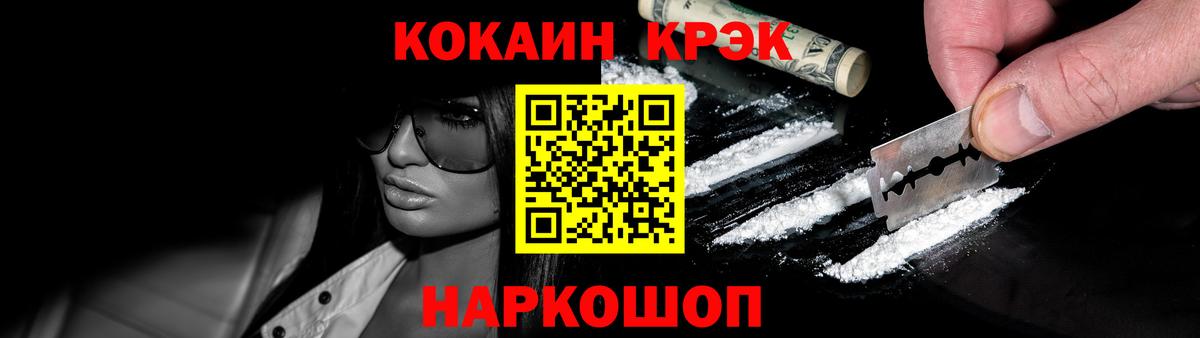 COCAIN Боливия Южно-Сахалинск