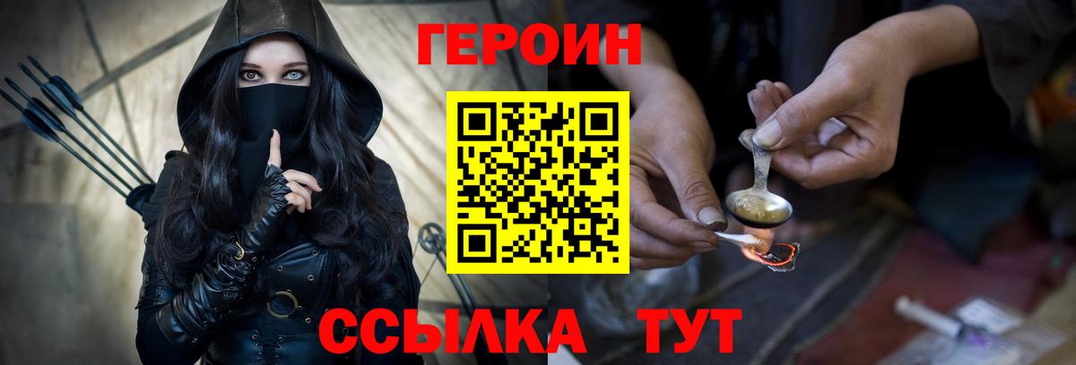 Южно-Сахалинск  Каннабис  Alpha PVP СОЛЬ кристаллы  ЭКСТАЗИ  Гашиш  МЕФ кристаллы  НБОМе  Вход с VPN  COCAIN 