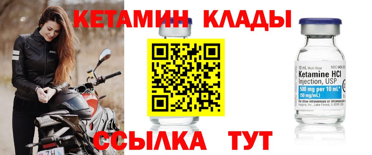 darknet телеграм  Кетамин ketamine  Вход с VPN  Кетамин ketamine  Южно-Сахалинск 