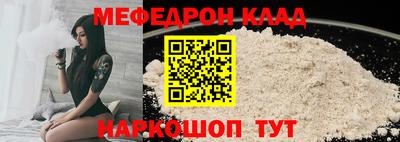 COCAINE Краснодар
