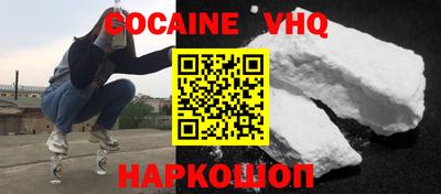 COCAINE Краснодар