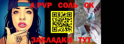 COCAINE Краснодар