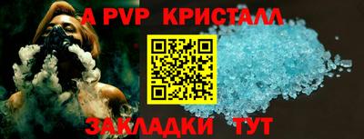 COCAINE Краснодар