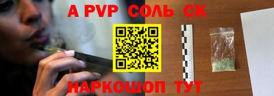 марки lsd Краснознаменск