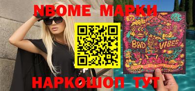 марки lsd Краснознаменск