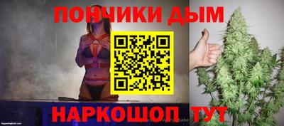 COCAINE Краснодар