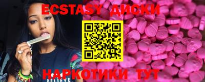 марки lsd Краснознаменск
