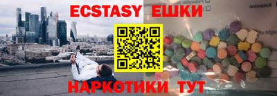 марки lsd Краснознаменск