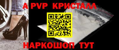 марки lsd Краснознаменск