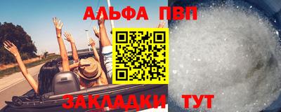 COCAINE Краснодар