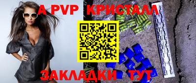 COCAINE Краснодар
