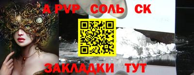 эйфоретик Уссурийск