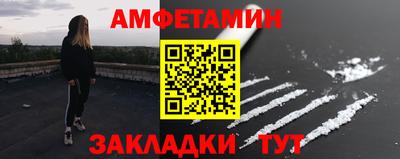 COCAINE Краснодар