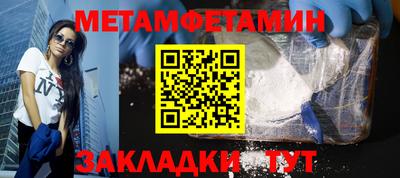 марки lsd Краснознаменск