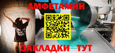 COCAINE Краснодар