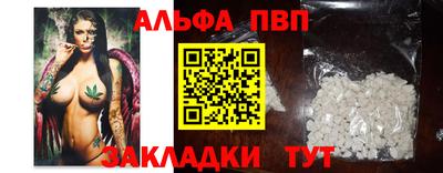 COCAINE Краснодар