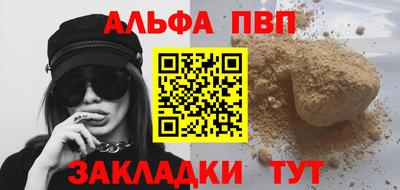 COCAINE Краснодар