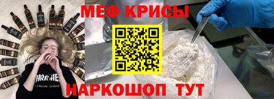 марки lsd Краснознаменск