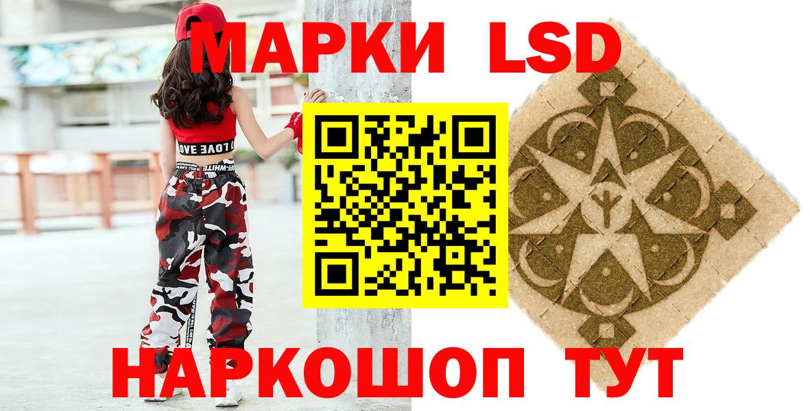 Марки N-bome  Наркотические марки 1500мкг  Вход с VPN  Наркотические марки 1500мкг  Южно-Сахалинск 