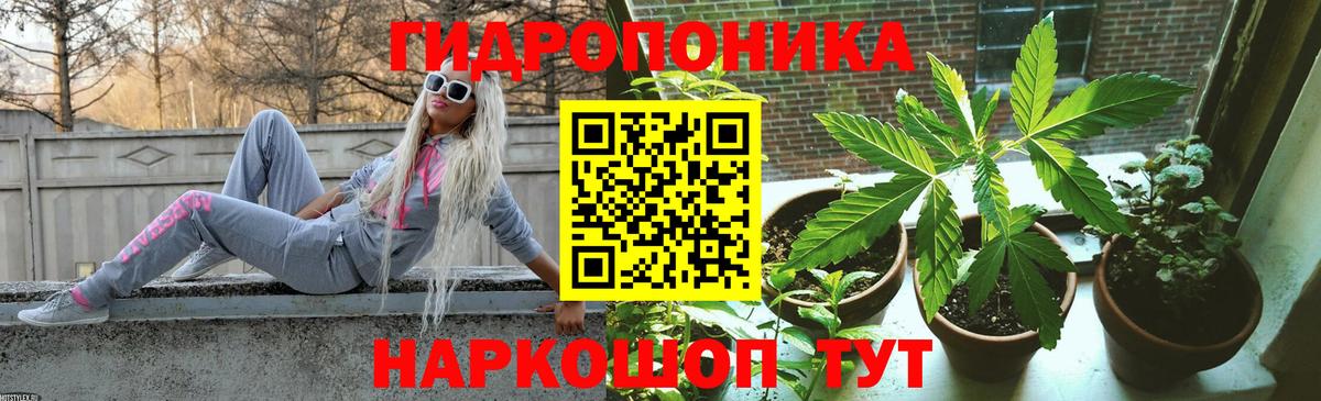Конопля SATIVA & INDICA Южно-Сахалинск